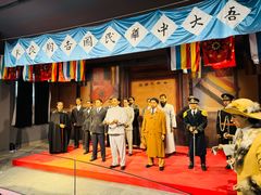 -南京中国近代史遗址博物馆(南京总统府)