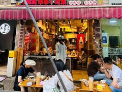 -嘉州鲜知味钵钵鸡(奎星楼店)