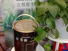 -立邦(三奇环渤海店)