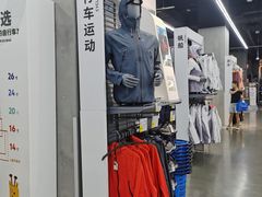 -迪卡侬(大英山店)