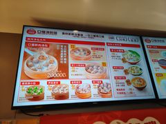 -口福汤包馆(融汇店)