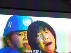 -悠米私人影院(街道口店)