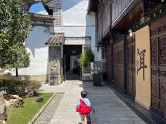 -喜林苑·稻田餐厅(品相府店)