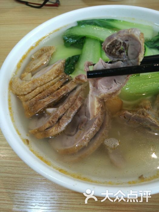 漳州鸭面(福大店)鸭腿面图片 