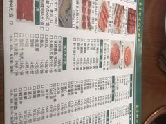 -岳合轩老北京涮肉