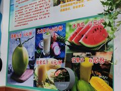 -老海南椰奶清补凉(文化宫老店)