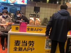 -麦当劳(花桥得来速店)