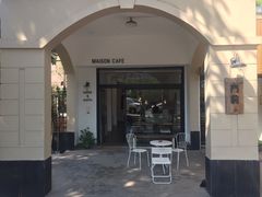 -MAISON门前杂货店