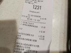 -肯德基(中华路店)