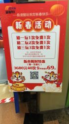 -极速酷玩漂移卡丁车俱乐部(世纪金源购物中心店)