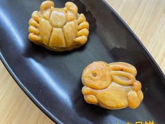 五仁月饼-25#COFFEE(古地石店)