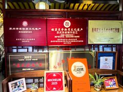 -同得兴 Since·1995 传统苏式面馆(嘉馀坊店)