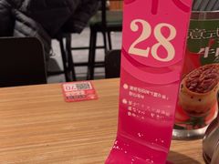 -小杨生煎(香港名都店)