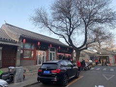 -宫门口馒头铺(创始人总店)