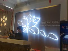-嘉和一品粥(津华昌道店)