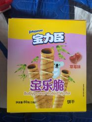 -孩子王(塘沽滨海万达店)