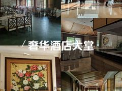 -清远恒大酒店·寻味清远