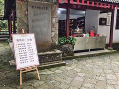 -灵栖洞天