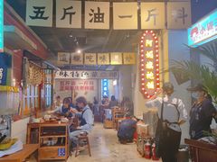 -楠火锅(广州总店)