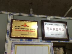 -高记清香园绝味不翻汤