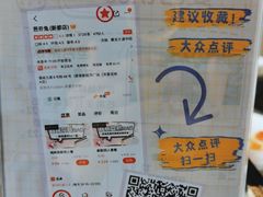 -芭夯兔·兔肉汤锅(新都店)