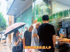 -光明邨大酒家(淮海路店)