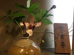 景观位-竹叶亭(银座店)
