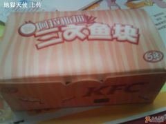 阿拉斯加三文鱼块-肯德基