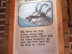 -河坝烧烤串城(金达莱店)