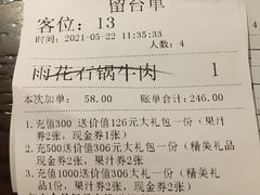 -食锦记·福建私房菜(浦西万达店)