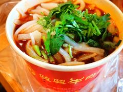 -骏骏牛肉粉店(吉庆街店)