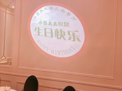 包房-小资太太餐厅(南岗区店)