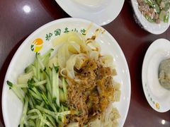 凉皮-护国寺小吃(新街口店)