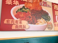 -武圣羊汤·西北面(安德路店)