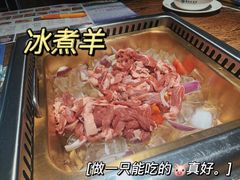 冰煮羊-泽成冰煮羊(非·遗东岸国际店)