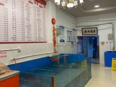 -崔记生活·铁锅炖鱼粘卷子(总店)