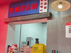 -老街·稳拈老火锅(海椒市店)