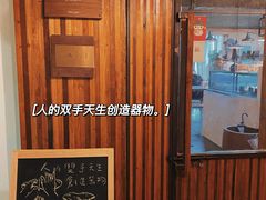 门面-仙峰天然面包(迎宾路店)