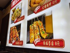 -来涮蜀鲜货火锅串串香(菜市口店)