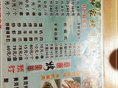 -老钟家烤羊排·敦伊阁清真餐厅胡羊焖饼