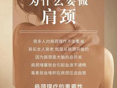 -和子足浴SPA会馆(梁溪店)