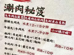 -海银海记潮汕牛肉火锅(新港中路海珠店)