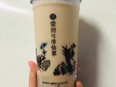 -东北烧烤·烤羊腿(天虹店)