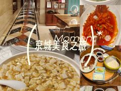 -红城阁·上海味道(四平路店)