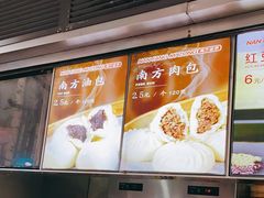 -南方迷宗大包(湖滨店)