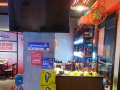 -Let’s WaKao瓦烤(贝森店)