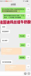 -春田皮肤管理中心品牌旗舰店