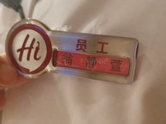 -海底捞火锅(东百中心店)