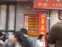 门面-黄连大头华烧鹅店(大良店)