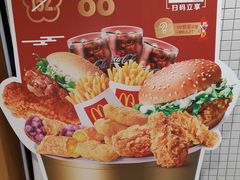 -麦当劳(咸阳人民路店)